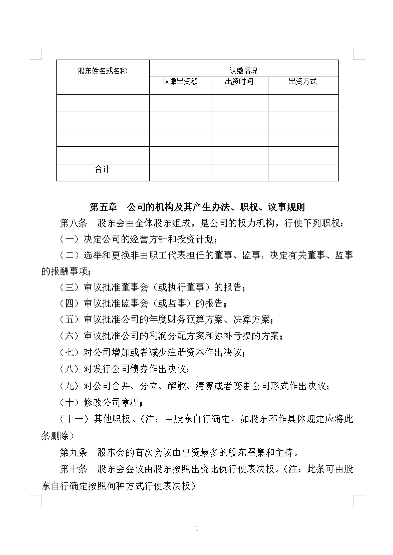 微信图片_20240610130434.png