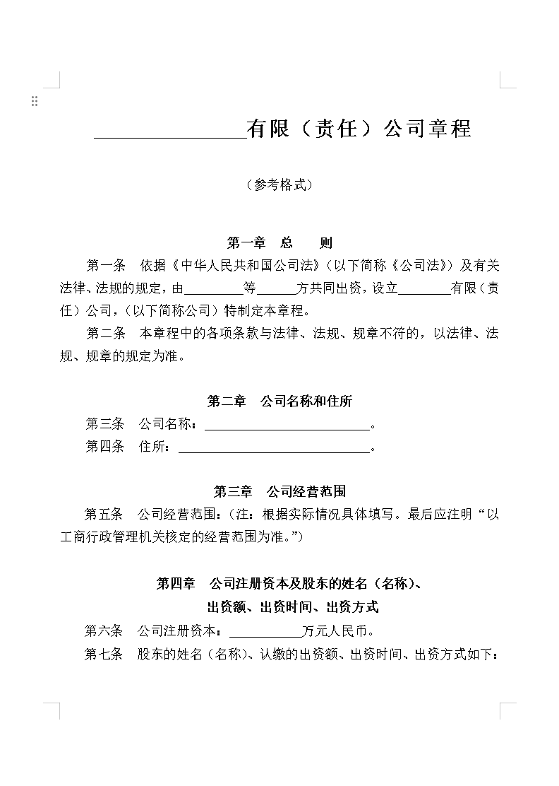 微信图片_20240610130425.png