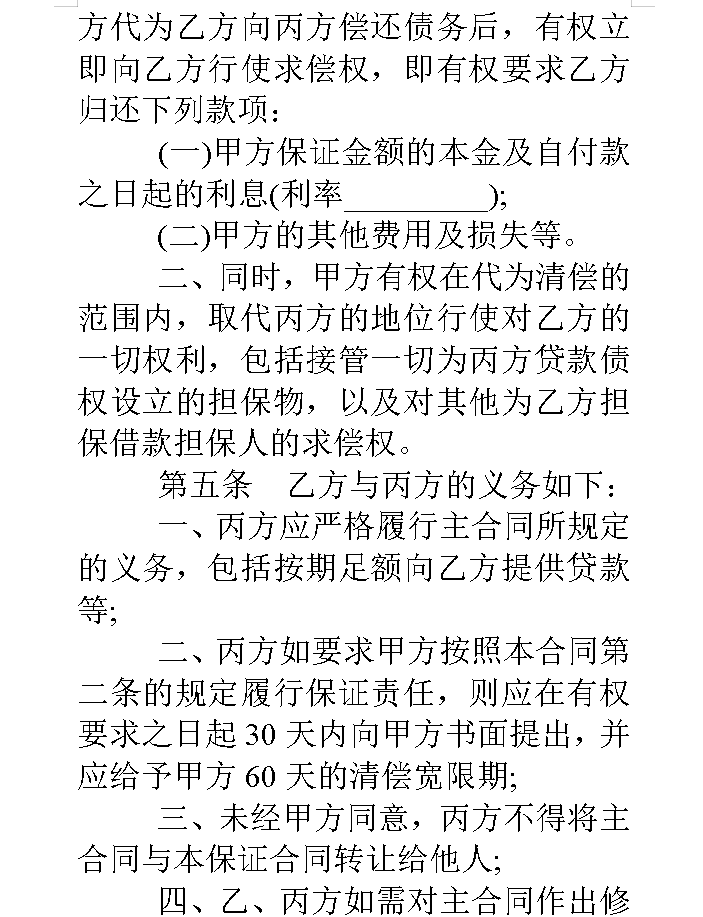 微信图片_20240610130434.png