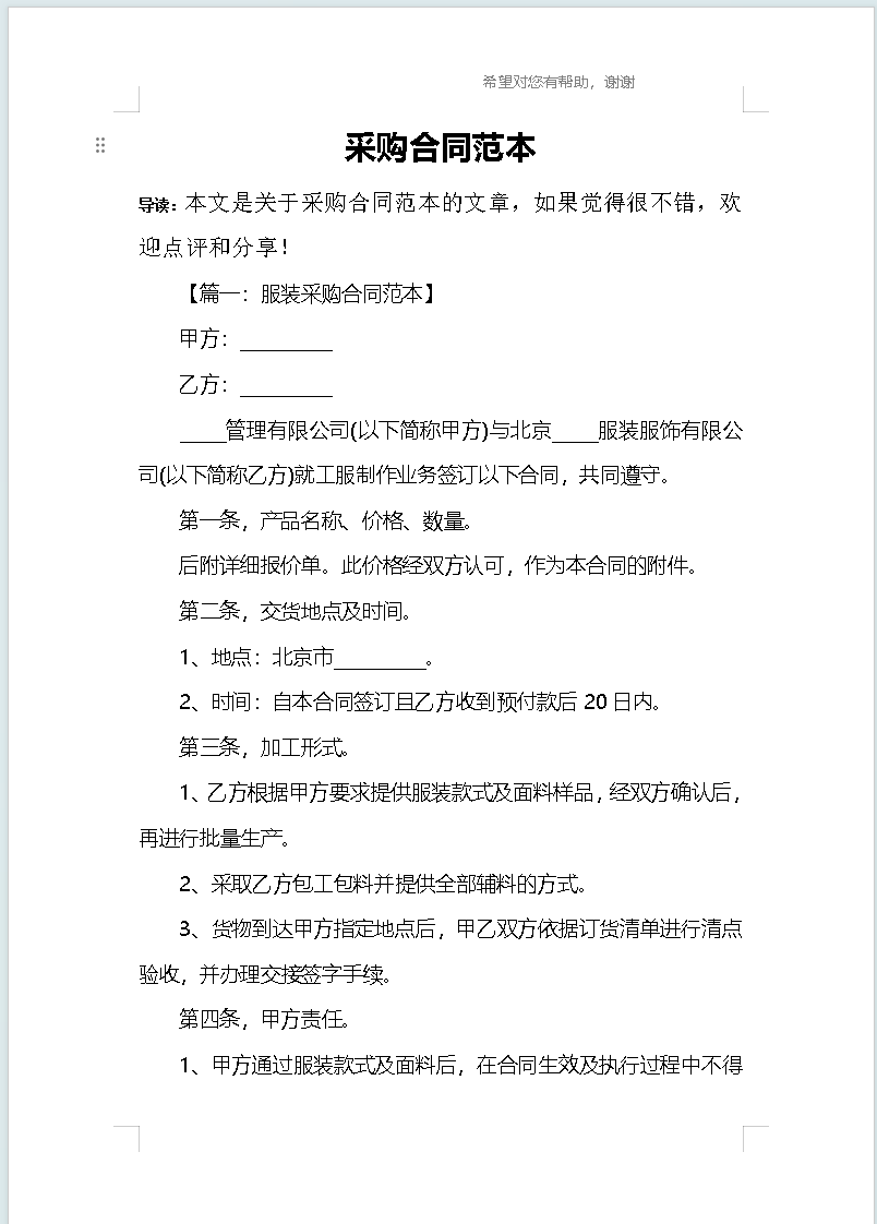微信图片_20240611141355.png