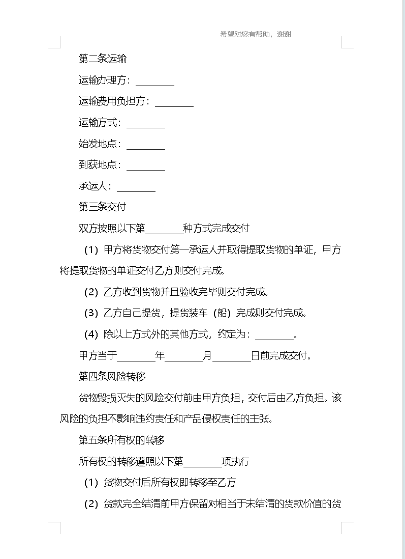 微信图片_20240611141400.png