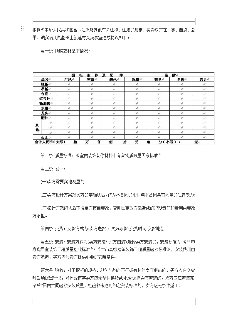 微信图片_20240611141355.png