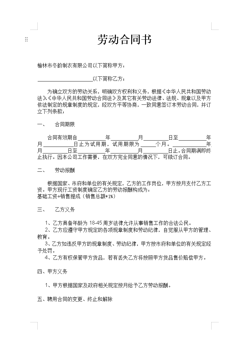 微信图片_20240612120937.png