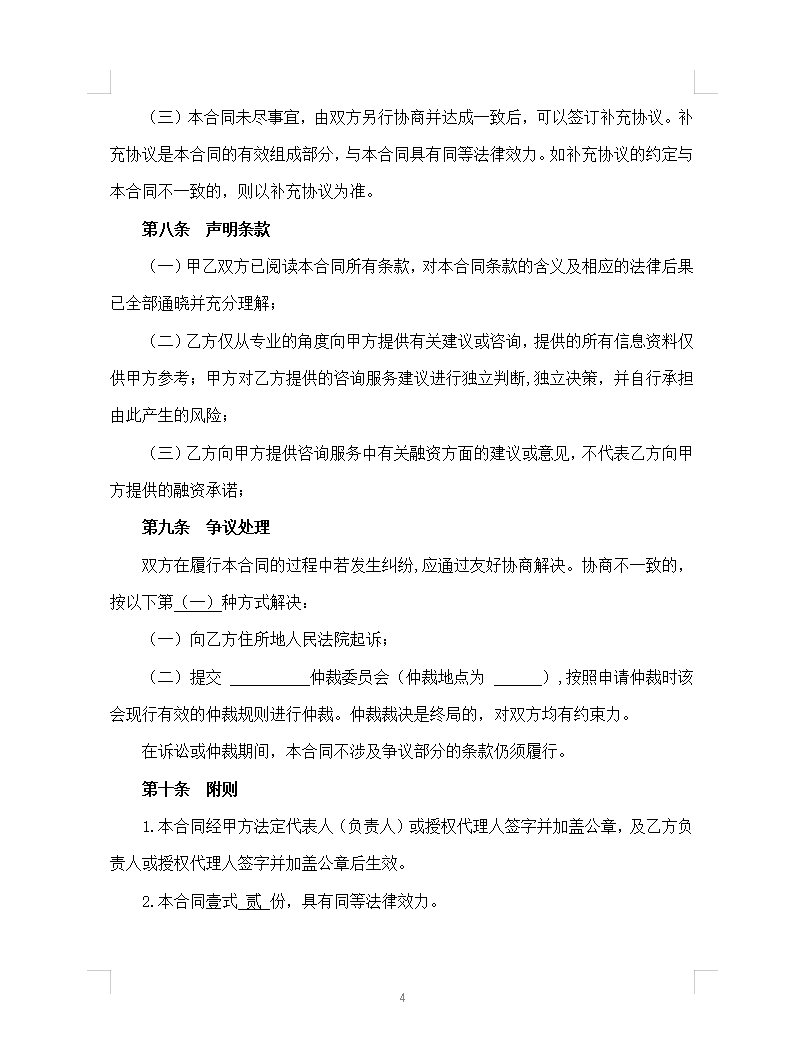 微信图片_20240613080142.png