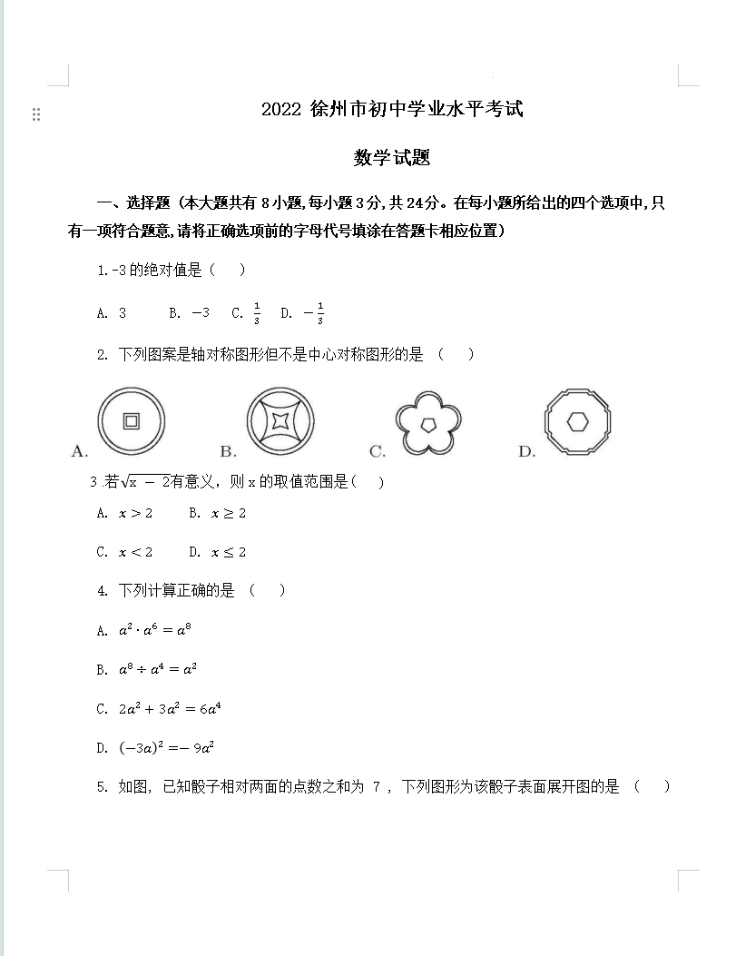 微信图片_20240614223315.png