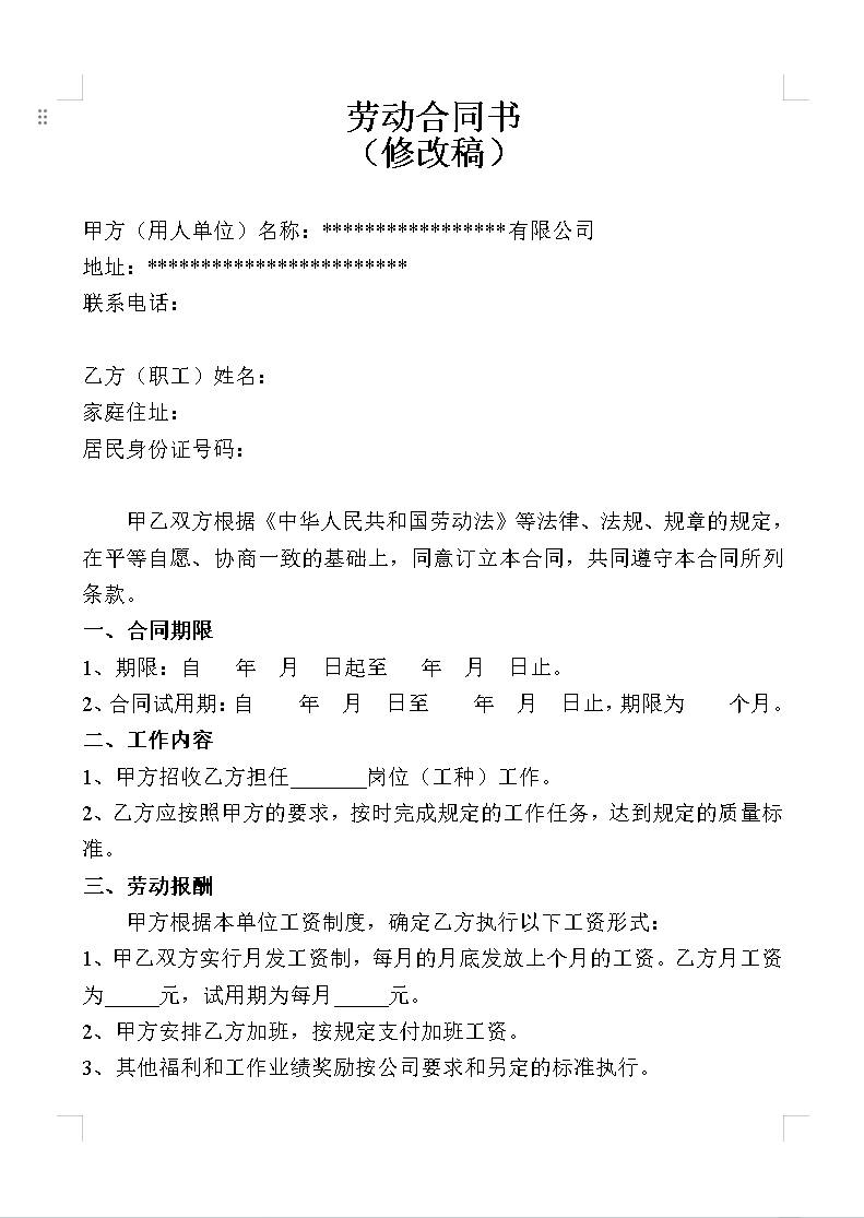 微信图片_20240615112532.png