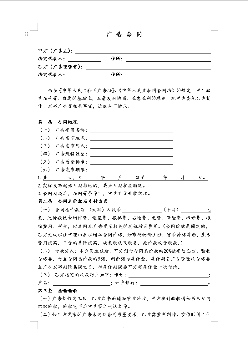 微信图片_20240615112532.png