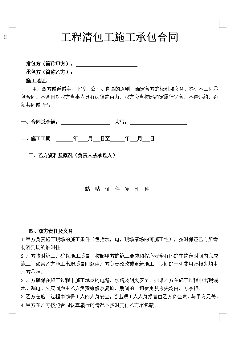 微信图片_20240615124442.png