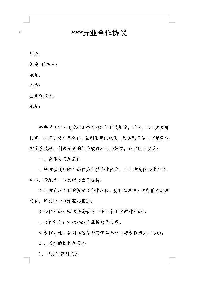 微信图片_20240623131518.png