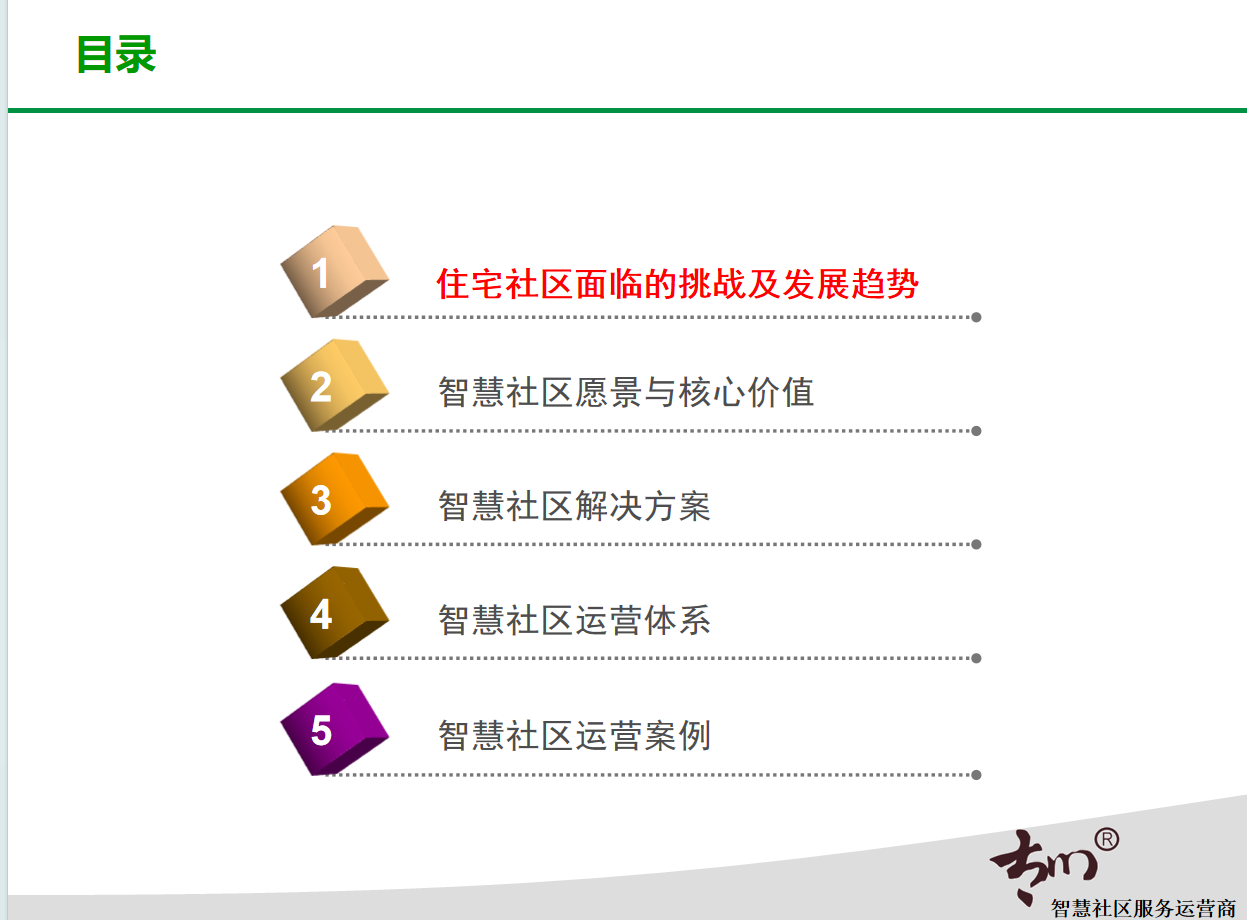 微信图片_20240628122013.png