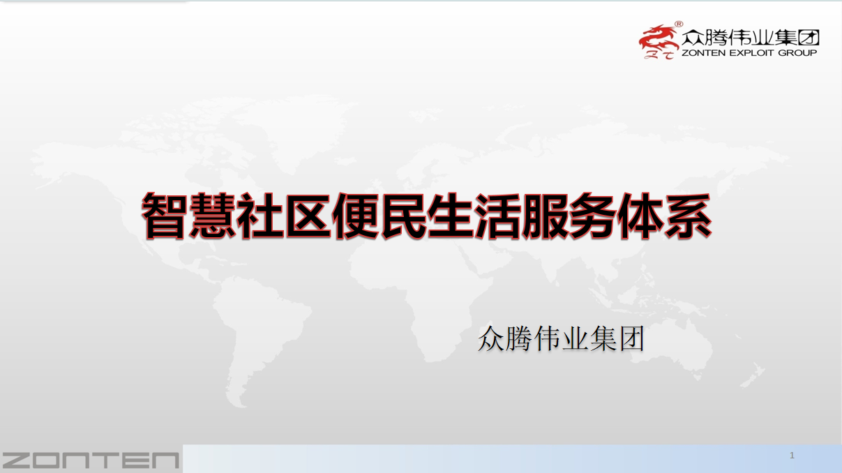 微信图片_20240628123333.png