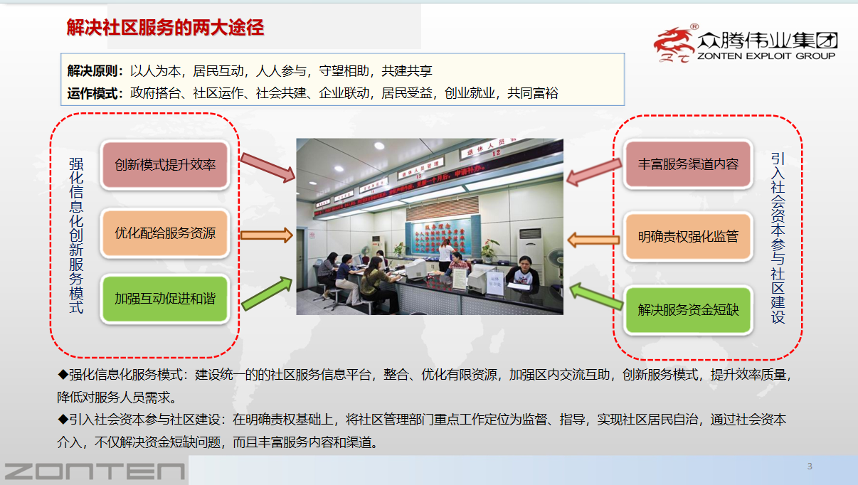微信图片_20240628123338.png