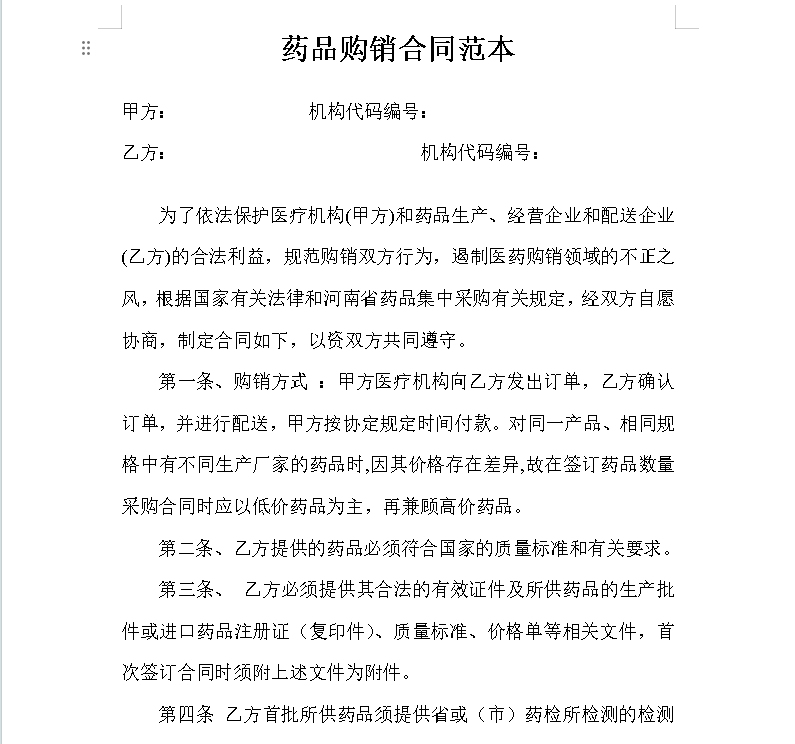 微信图片_20240628123341.png