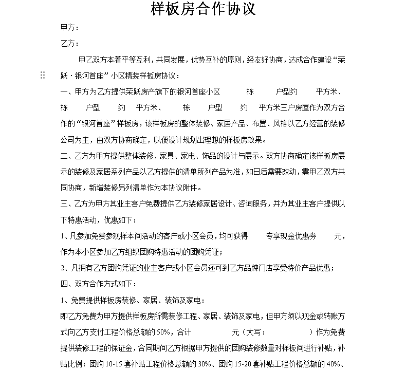 微信图片_20240628123341.png
