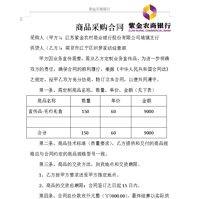 微信图片_20240628123341.png