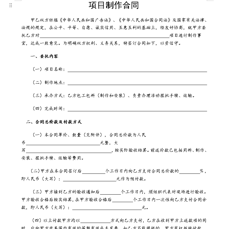 微信图片_20240628123341.png