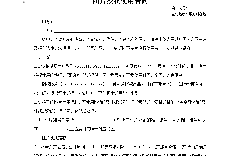 微信图片_20240628123341.png
