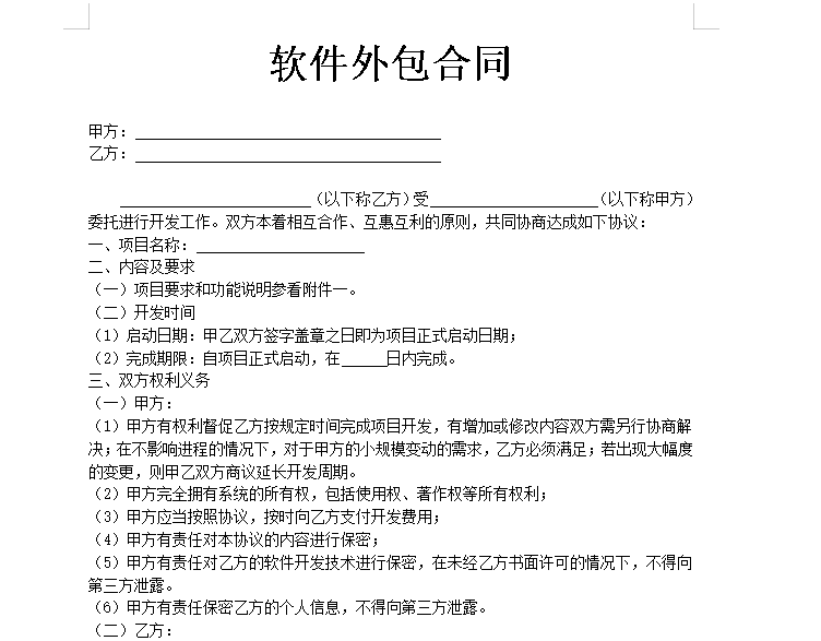 微信图片_20240628123341.png