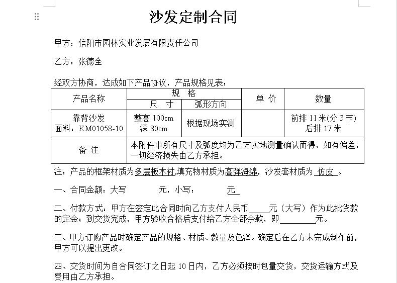 微信图片_20240628123341.png