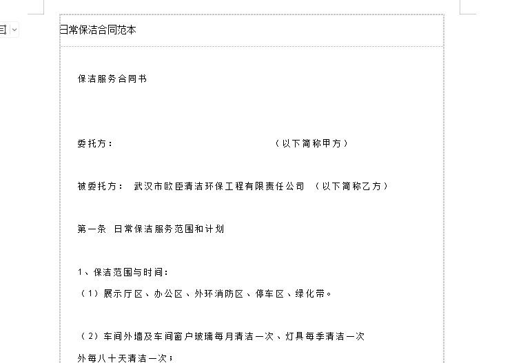 微信图片_20240628123341.png