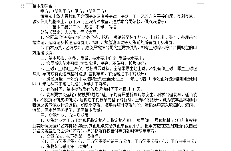 微信图片_20240628123341.png