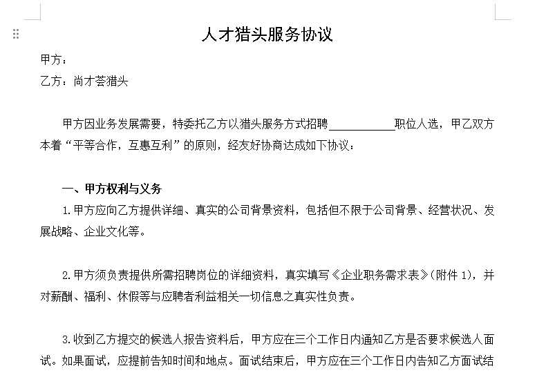 微信图片_20240628123341.png