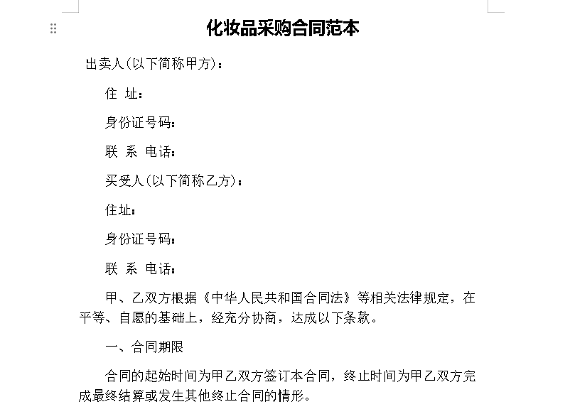 微信图片_20240628123341.png