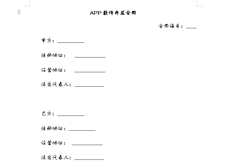 微信图片_20240628123341.png