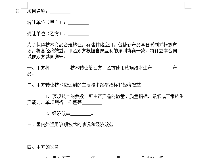 微信图片_20240628123341.png