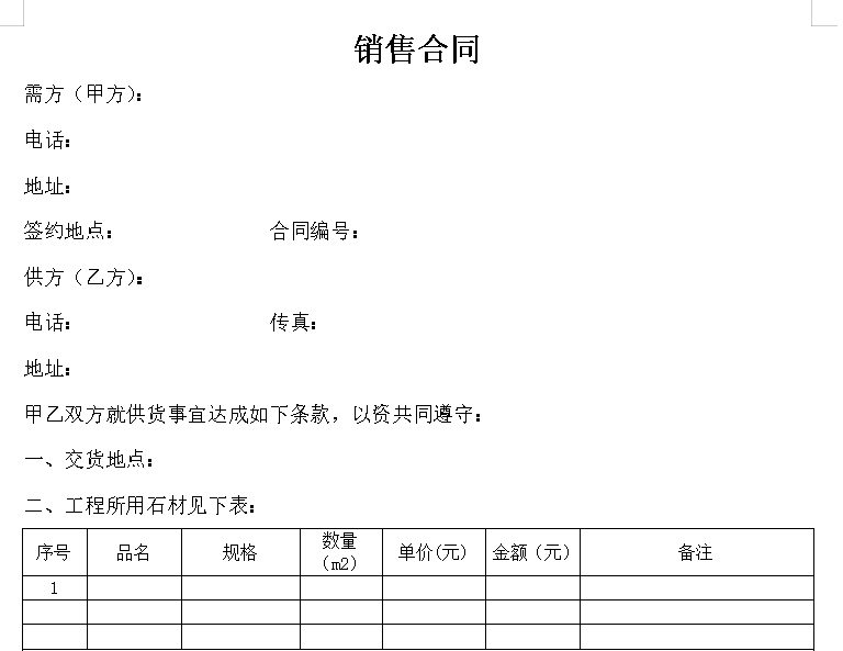 微信图片_20240628123341.png