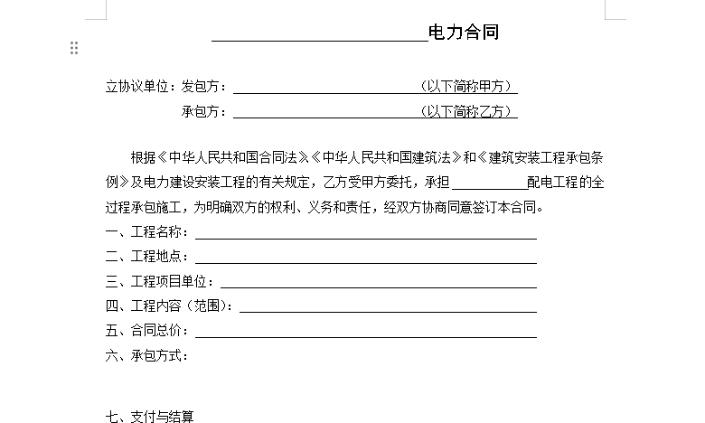微信图片_20240628123341.png