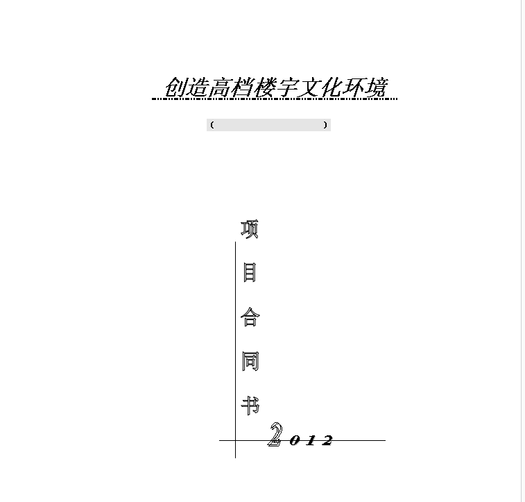微信图片_20240628123341.png