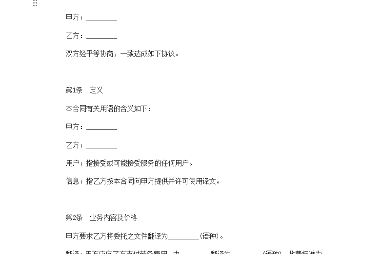 微信图片_20240628123341.png