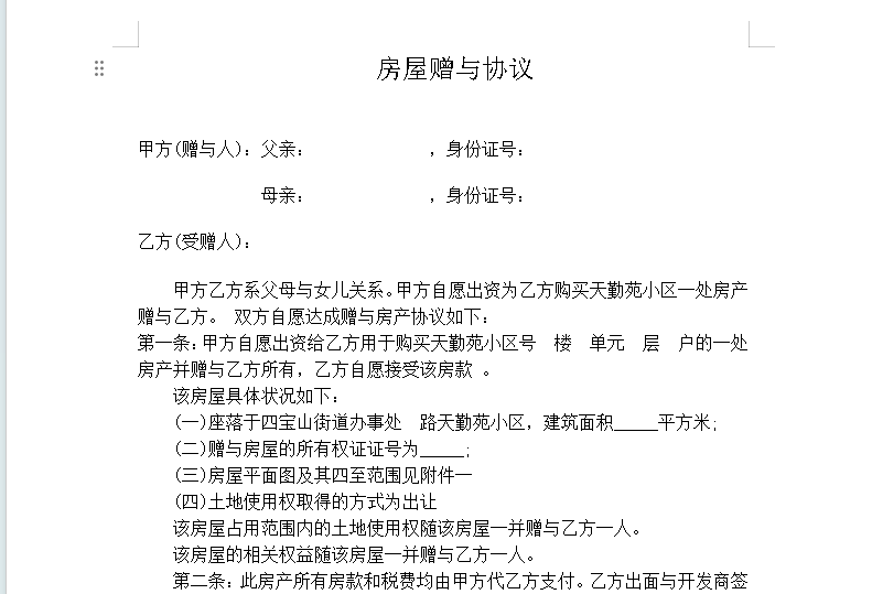 微信图片_20240628123341.png