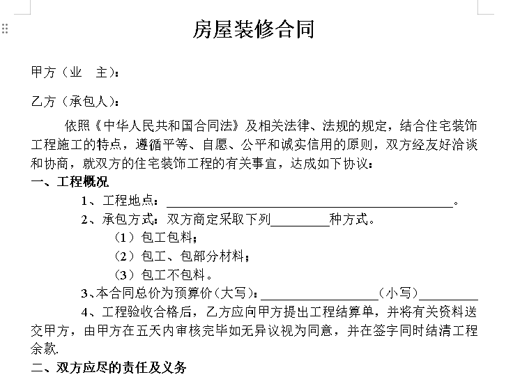 微信图片_20240628123341.png