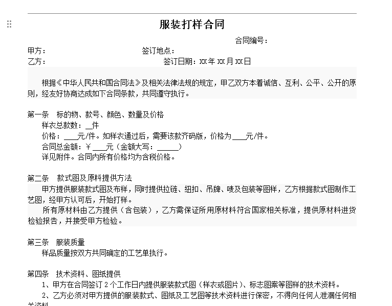 微信图片_20240628123341.png