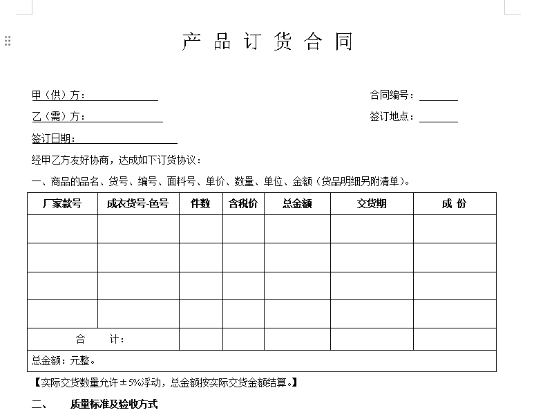 微信图片_20240628123341.png