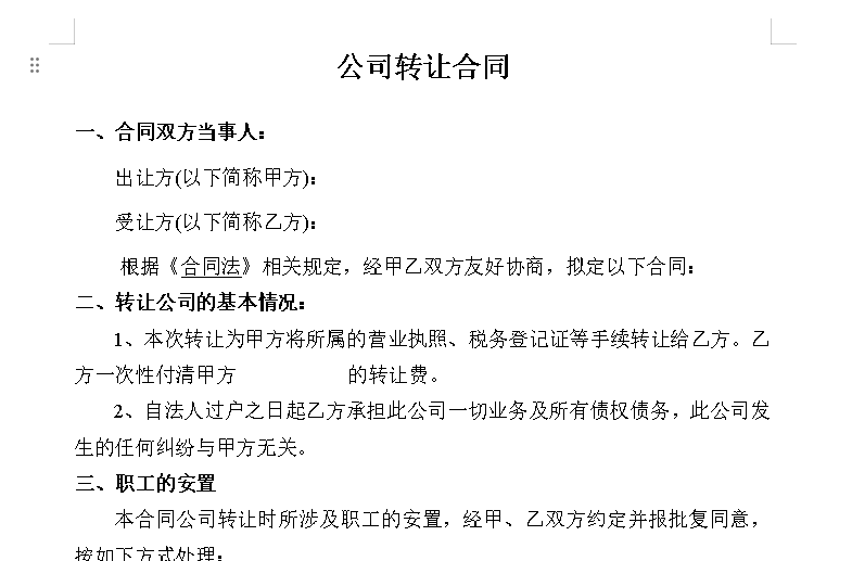 微信图片_20240628123341.png