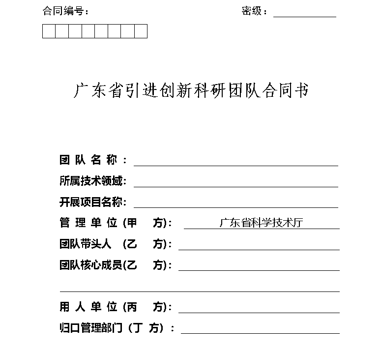 微信图片_20240628123341.png