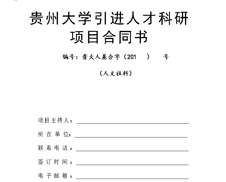 微信图片_20240628123341.png