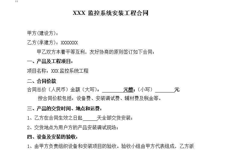 微信图片_20240628123341.png