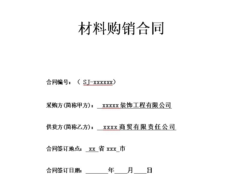 微信图片_20240628123341.png