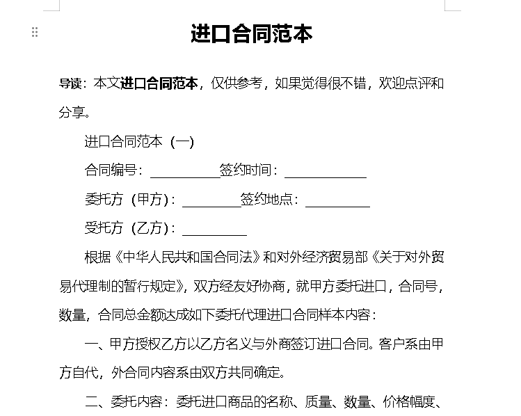 微信图片_20240628123341.png