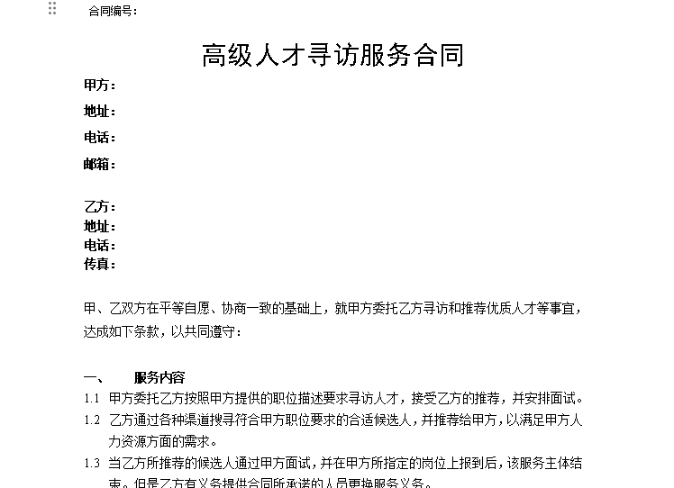 微信图片_20240628123341.png