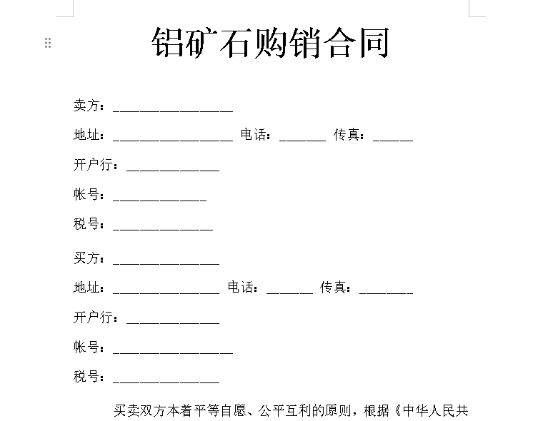 微信图片_20240628123341.png