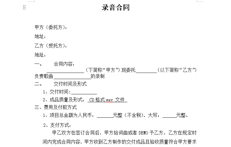 微信图片_20240628123341.png