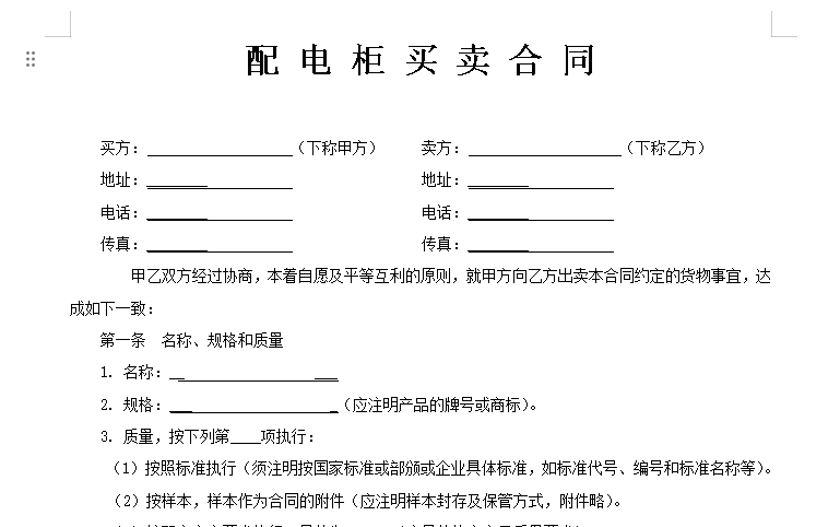 微信图片_20240628123341.png