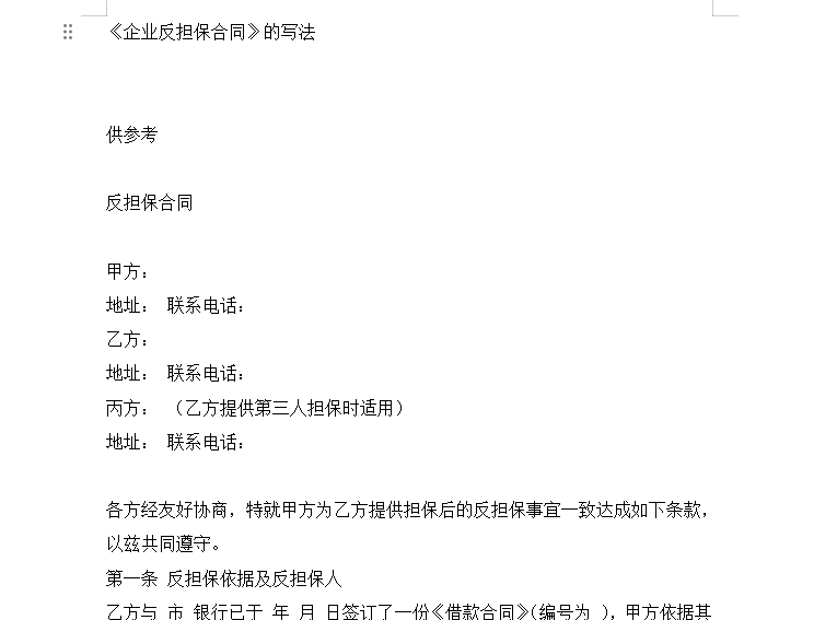 微信图片_20240628123341.png