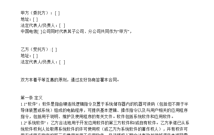 微信图片_20240628123341.png