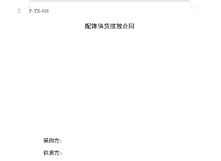 微信图片_20240628123341.png